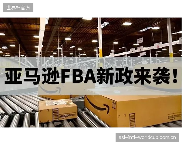 中国体育器材产业带正借助亚马逊FBA等平台仓，实现“制造即履约”的模式，将工厂直接接入全球市场