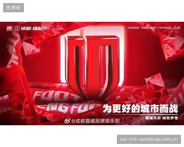 成都蓉城以一波5连胜结束赛季，整个2025赛季主场保持不败金身。