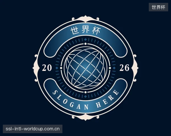 关于世界杯平台